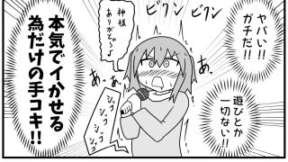 【エロ同人】童貞が風俗に行って手コキカラオケに挑戦してきた話 まとめ本Vol.4のトップ画像