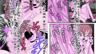 【エロ同人】娼年蟲産獄のトップ画像