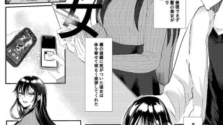 【エロ同人】残飯女のトップ画像
