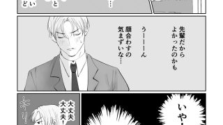【エロ同人】試シテみる？2のトップ画像