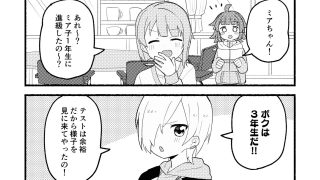 【エロ同人】1年生組（？）おるすばん大作戦のトップ画像