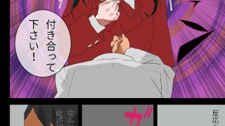 【エロ同人】学校一美人な 友達の姉に 非モテな俺が催●したら 逆に襲われてヤりまくり!のトップ画像