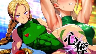 【エロ同人】心奪-洗脳された女闘士-のトップ画像