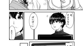 【エロ同人】ギャルゲーしてたらギャルとデキたっ！のトップ画像
