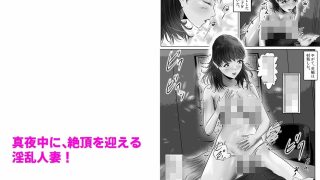 【エロ同人】不倫人妻調教物語 杉原京子編(8)のトップ画像