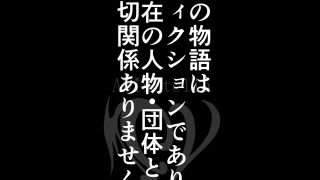 【エロ同人】ケガレボシノカケラタチのトップ画像