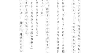 【エロ同人】クールなダウナー系、体の内側の弱点を挟み撃ちにされてしまうのトップ画像