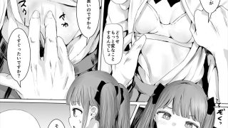 【エロ同人】アヘオホメイキングのトップ画像