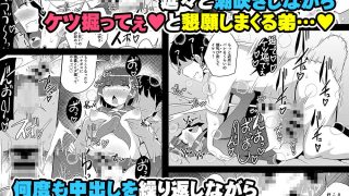 【エロ同人】発情弟(オカマ)の性処理係のトップ画像