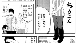 【エロ同人】合法ロリママはいかがですか?のトップ画像