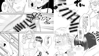 【エロ同人】いづれあやめかかきつばたのトップ画像