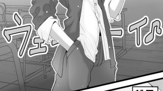 【エロ同人】男の娘という概念を知ってしまったチャラ男がこの先どうなっメス堕ちしたのトップ画像