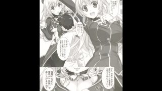 【エロ同人】提督さんは甘えん坊のトップ画像