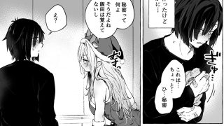 【エロ同人】ギャルゆいなちゃんとえっち5-片思いの彼女がボクに赤面!?-のトップ画像