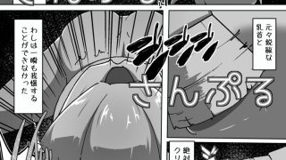 【エロ同人】娼婦調教のトップ画像