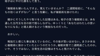 【エロ同人】ふたなりちゃんの人間オナホのトップ画像