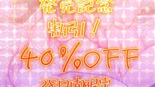 【エロ同人】修学旅行の温泉ギャルJKハーレム〜覗きがバレて3人が満足するまで終わらない…のトップ画像