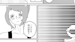 【エロ同人】母親と共に寝取られるのトップ画像