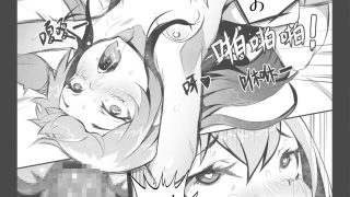 【エロ同人】オタク差別のクソ生意気売女をわからせ監禁したら金づるにwのトップ画像