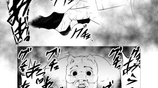 【エロ同人】スーパーヒロインエマの敗北7のトップ画像