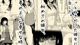 【エロ同人】相視相愛のトップ画像