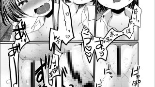 【エロ同人】亀吉いちこ 総集編のトップ画像