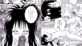 【エロ同人】あらぶる〜色づく花園の総集編〜のトップ画像