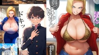 【エロ同人】ガタガタ言ってないで早くイキなのトップ画像