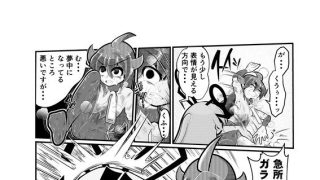 【エロ同人】煙水少女ルシカ-第7話-のトップ画像