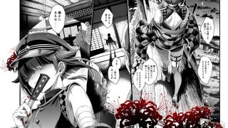 【エロ同人】娼年都市伝説のトップ画像