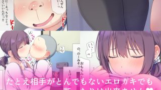 【エロ同人】友ママデリヘルアプリであこがれのママとい〜っぱいHなことしちゃおのトップ画像