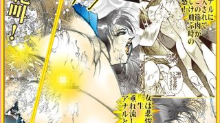 【エロ同人】アナル地獄変 「弾く{はじく}!」のトップ画像