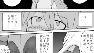 【エロ同人】ドスケベ工作員（後編）のトップ画像