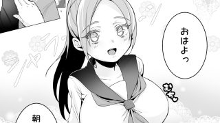 【エロ同人】俺の手はアイツのアソコのトップ画像