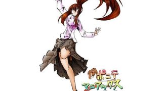 【エロ同人】【無料】［隔週刊］ポニテマニアックス 第41話のトップ画像