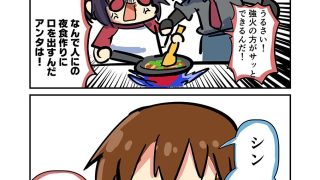 【エロ同人】みんな自由でまいっタネ！のトップ画像