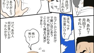 【エロ同人】真優日和 3（○一夏休み）〜）のトップ画像