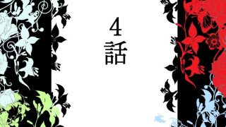 【エロ同人】男なんかに落とされはしない！！！ 第二集のトップ画像