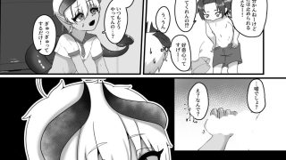 【エロ同人】宿題で人間とえっちする淫魔くんたちの本のトップ画像