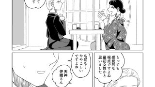 【エロ同人】伊織ちゃんはかわいいのトップ画像