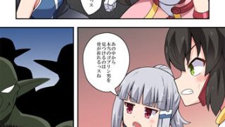 【エロ同人】一発ヒーローアカリちゃん6のトップ画像