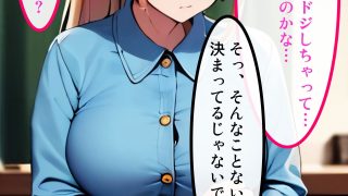 【エロ同人】ジムトレーナーの金髪巨乳の人妻が俺との交尾でイかされ寝取られちゃう話のトップ画像