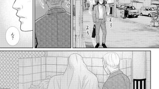 【エロ同人】人違いで拉致られましたのトップ画像