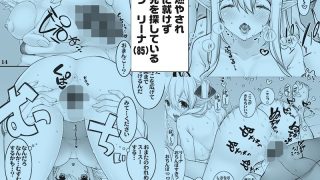 【エロ同人】慈悲深い領主さまのお話のトップ画像