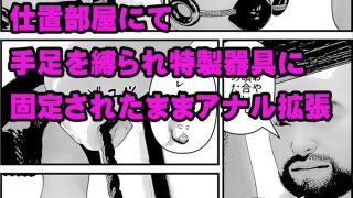 【エロ同人】ショタ喰い（1）-ショタ専男色家たちの性の宴のトップ画像