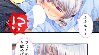 【エロ同人】僕のことが大好きなモン娘たちと一心不乱の大乱交！？ 1巻のトップ画像