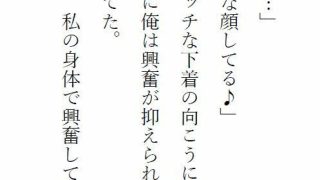 【エロ同人】ぽっちゃり人妻・満子さんのトップ画像