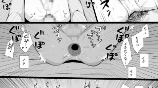 【エロ同人】●っぱらいに色々されちゃう話のトップ画像