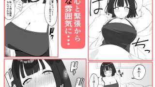 【エロ同人】【NTR】彼氏がいるのに出会ったばかりのイケメンとセックスなんてするはずが…のトップ画像