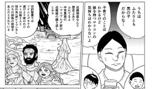 【エロ同人】こちらおっさんTS転生没落令嬢物語6のトップ画像